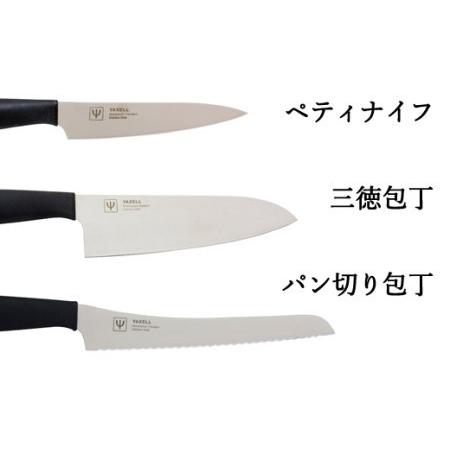 ふるさと納税 ソフトグリップ 包丁3本セット(ペティ、三徳、パン切り) 〜柔らかハンドル〜 32042000001 H11-54 岐阜県関市|furunavi|02