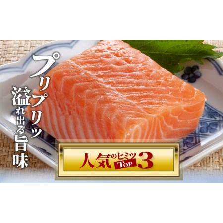 ふるさと納税 アトランティックサーモン 刺し身用ポーション 小分け 1kg(5〜6パック) 大阪府泉佐野市|furunavi|02