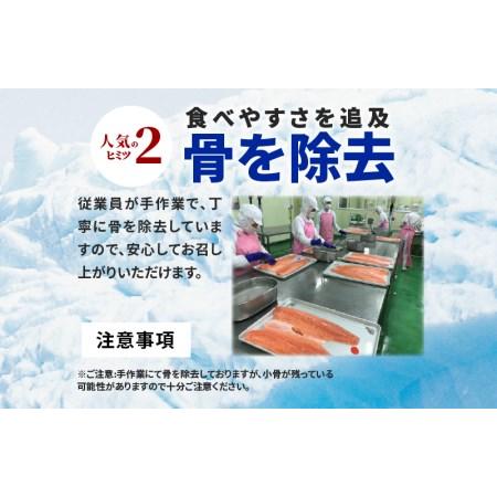 ふるさと納税 アトランティックサーモン 刺し身用ポーション 小分け 1kg(5〜6パック) 大阪府泉佐野市|furunavi|04