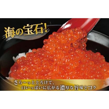 ふるさと納税 【TVで紹介！】最高級3特 国産 味付 いくら 宝壽 醤油漬 120g×1 [かわむら家 宮城県 気仙沼市 20565080] 宮城県気仙沼市の画像