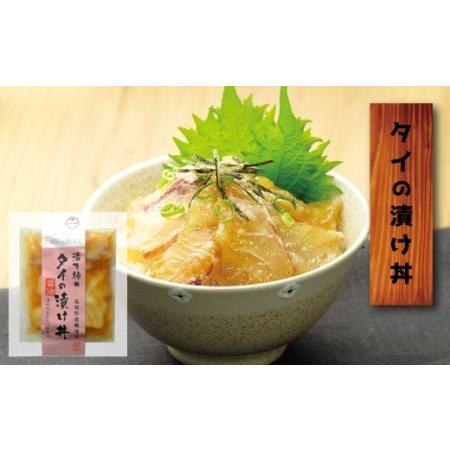 ふるさと納税 漬け丼セット 5種類 各2パック 計 10 セット お茶漬け 鰹 の タタキ かつお カツオ サバ さば 鯖 真鯛 鯛 たい タイ カンパチ 勘八.. 高知県須崎市｜furunavi｜04