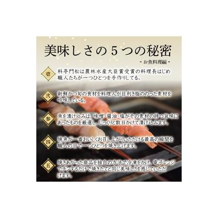 ふるさと納税 《料亭 門松》 女将のおすすめセット定期便（2か月に1回 合計6回お届け） 神奈川県小田原市 ふるさと納税 【12カ月定期便】北海道 木古内町産 ふっくりんこ 20kg 家計応援米　北海道米 北海道木古内町