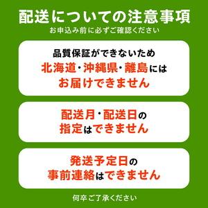 ふるさと納税 数量限定！平和農園 新高梨 （2〜3玉）＜約2kg＞_M32-0007 香川県三豊市｜furunavi｜04