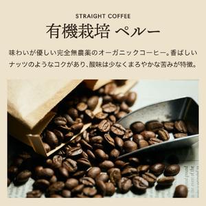 ふるさと納税 コーヒー豆・粉 1kg カフェ・アダチ 岐阜県関市