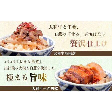 ふるさと納税 （冷凍） 奈良當麻寺 門前 釜めし玉や 釜めしの素 セット 【tama001】 奈良県葛城市の画像