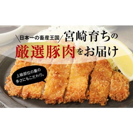 ふるさと納税 豚肉 バラエティセット 合計 3.8kg 豚バラ しゃぶしゃぶ ロース とんかつ用 豚モモ 小分け 宮崎県産 宮崎県宮崎市｜furunavi｜02