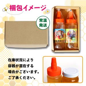 ふるさと納税 国産 純粋 滝沢鵜飼はちみつ アカシア 百花蜜 500ml 各1本 【たきざわキッチン】 はちみつ ハチミツ 蜂蜜 ハニー 国内産 日本産 ボ.. 岩手県滝沢市の画像