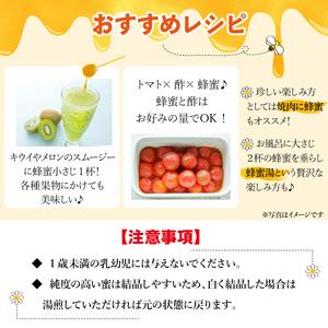 ふるさと納税 国産 純粋 滝沢鵜飼はちみつ アカシア 百花蜜 500ml 各1本 【たきざわキッチン】 はちみつ ハチミツ 蜂蜜 ハニー 国内産 日本産 ボ.. 岩手県滝沢市の画像