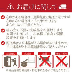 ふるさと納税 6マスブロックチェスト 福岡県大川市