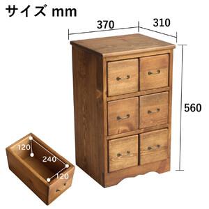 ふるさと納税 6マスブロックチェスト 福岡県大川市