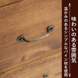 ふるさと納税 6マスブロックチェスト 福岡県大川市