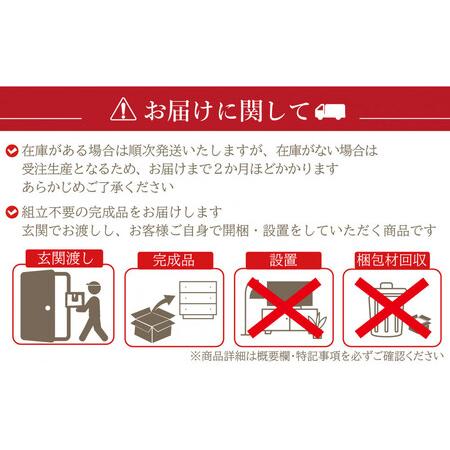 ふるさと納税 H45 丸スツール アーミッシュ色 福岡県大川市_1