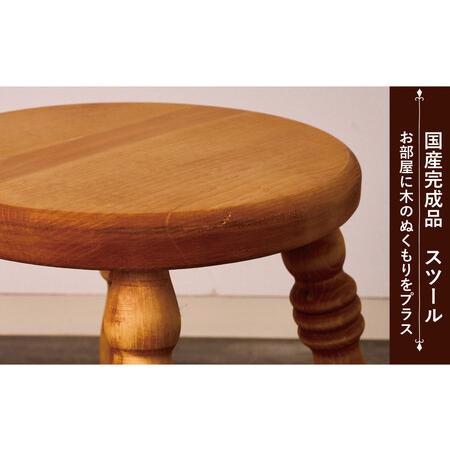 ふるさと納税 H45 丸スツール アーミッシュ色 福岡県大川市_3