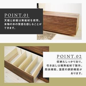 ふるさと納税 【大川家具】無垢材 テレビボード  ローボード テレビ台  TV台 風雅 幅2400  ウォールナット ナチュラル インテリア おしゃれ  収.. 福岡県大川市の画像