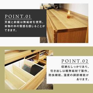 ふるさと納税 【大川家具】無垢材 テレビボード  ローボード テレビ台  TV台 風雅 幅2400  ホワイトオーク ナチュラル インテリア おしゃれ  収.. 福岡県大川市の画像