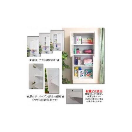 ふるさと納税 【洗面所などの限られた空間に便利】 ランドリー収納　レノア(45cm幅）ホワイト 福岡県大川市_1