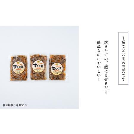 ふるさと納税 すしの具 2合用 130g×3袋 [春夏秋冬いっつもや 宮崎県 美郷町 31ab0079] 宮崎県美郷町の画像