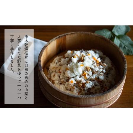 ふるさと納税 すしの具 2合用 130g×3袋 [春夏秋冬いっつもや 宮崎県 美郷町 31ab0079] 宮崎県美郷町の画像
