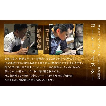 ふるさと納税 旬のスペシャルティコーヒー豆 500g×4種【17-48】 岐阜県下呂市_2