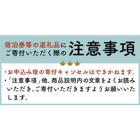 ふるさと納税 日帰りクアハウスプランB(温泉入浴と和会席) [温泉 伊豆] 静岡県下田市の画像