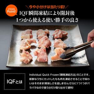 ふるさと納税 鶏肉 【令和7年6月発送】 宮崎県産 若鶏 もも切身 IQF 計3kg  (250g&times;12袋) 瞬間冷凍鶏肉 使う分だけ鶏肉 鶏肉 鶏肉 宮崎県川南町
