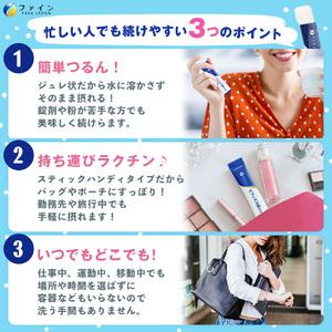 ふるさと納税 G-64　[ファイン]ビフィズス菌ジュレ ３個セット 兵庫県たつの市