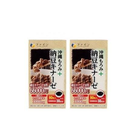 M.C.Butter ダイエットサプリ 4個入り ふるさと納税 J-63 [ファイン]沖縄もろみ＋納豆キナーゼ 2個セット
