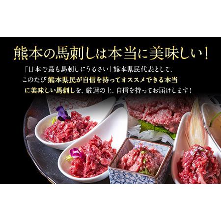 35 Off 馬肉 千興ファーム 桜うまトロ ネギトロ ユッケ 赤身ユッケ桜うまトロセット 計1050g 今だけ赤身ユッケ50gと一緒にお届け ふるさと納税 馬肉 猪肉 鹿肉 熊肉 熊本県御船町 冷凍 熊本県御船町 肉 ハム ソーセージ