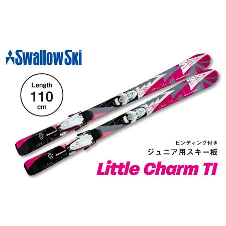 ふるさと納税 スキー板 [110cm] 子ども用 ビンディング付 sw1006-110 長野県飯山市