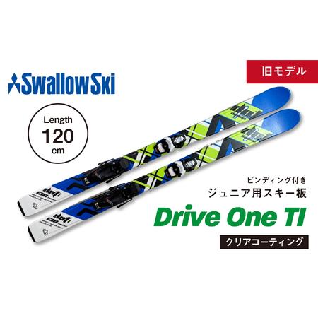 ふるさと納税 スキー板 [120cm] 子ども用 ビンディング付 sw1004-120 長野県飯山市