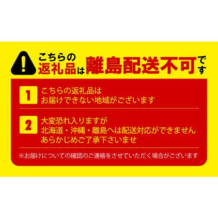 ふるさと納税  【2024年6月発送】鶴見製紙 トイレットペーパー ミックスベリー ダブル 108ロール 静岡県沼津市｜furunavi｜04