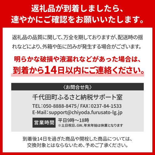 ふるさと納税 金麦 糖質 75％ オフ 350ml × 24本  低糖質 ビール 群馬県千代田町 |  | 04