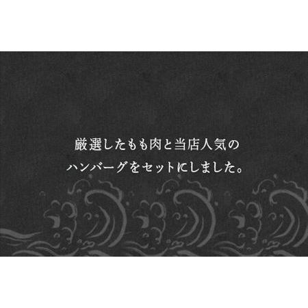 ふるさと納税 特選佐賀牛モモスライス400gとハンバーグ4個 佐賀県唐津市 
