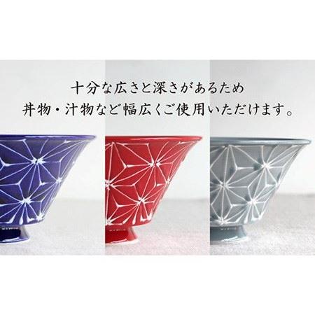 ふるさと納税 【波佐見焼】ホワイトライン麻 どんぶり 3色セット 食器 皿 【翔芳窯】 [FE04] 波佐見焼 長崎県波佐見町の画像