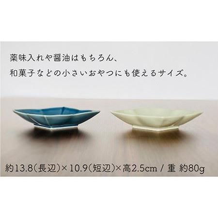 ふるさと納税 【波佐見焼】菱型 小皿 2色4枚セット（瑠璃×古釉） 食器 【和山】 [WB107]  波佐見焼 長崎県波佐見町｜furunavi｜02