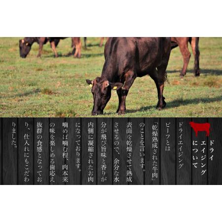ふるさと納税 2R8 熟成ドライエイジングビーフ牛ハラミ1000g ※入金確認後、1〜2ヶ月で発送予定 福岡県川崎町|furunavi|02