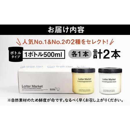 ふるさと納税 【お中元対象】行列のできる アイスクリーム 屋  ジェラート ボトル2個 ( ピスタチオ / 塩 )  アイス 食べ比べ ギフト スイーツ プ.. 福岡県糸島市_4