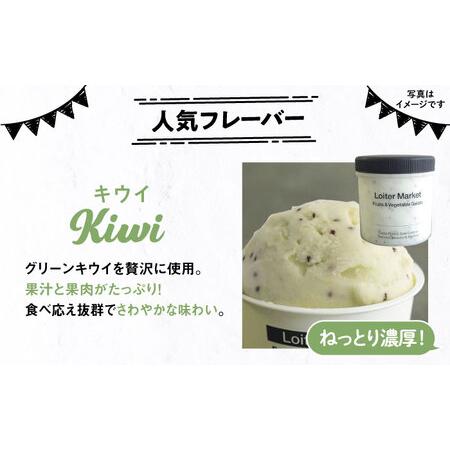 ふるさと納税 【お中元対象】行列のできる アイスクリーム 屋  ジェラート ボトル2個（ ピスタチオ / キウイ ） アイス 食べ比べ ギフト スイー.. 福岡県糸島市_3