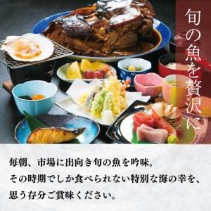 ふるさと納税 宿泊券 旅館 全日 大船渡温泉 1泊2食 2名様 オーシャンビュー 朝日体験付 岩手県 温泉 旅行 ペア 岩手県大船渡市 1泊2食 2名様