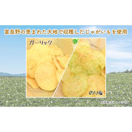 ふるさと納税 【4ヵ月連続お届け】JAふらのポテトチップス【ふらのっち】24袋入り×4種類 ふらの農業協同組合(南富良野町) 芋 菓子 スナ.. 北海道南富良野町_2