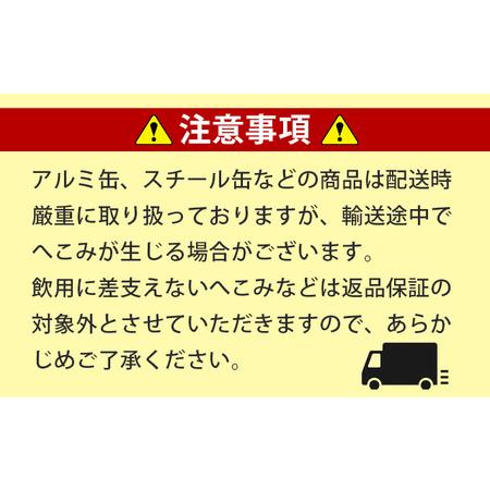 ふるさと納税 にんじんジュース 定期便 6ヶ月 北海道 富良野にんじん100 30缶 セット JAふらの にんじん ジュース 野菜ジュース キャロット.. 北海道南富良野町_4