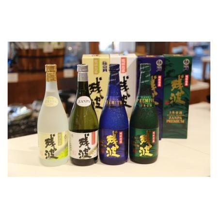 ふるさと納税 【比嘉酒造】泡盛残波飲み比べセット　A（720ml×4本） 沖縄県読谷村｜furunavi｜04