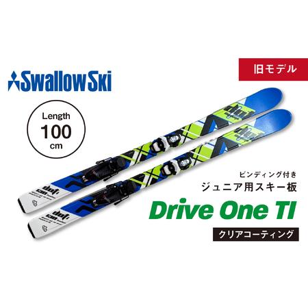 ふるさと納税 スキー板 [100cm] 子ども用 ビンディング付 sw1004-100 長野県飯山市