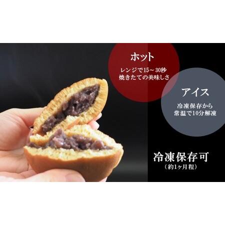 ふるさと納税 謹製どら焼き＜6個入＞ 080-F123 佐賀県伊万里市の画像