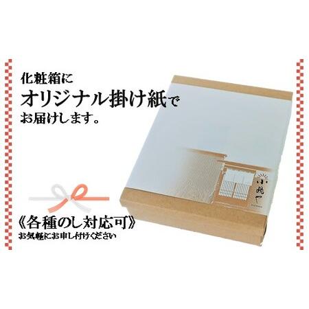 ふるさと納税 謹製どら焼き＜6個入＞ 080-F123 佐賀県伊万里市の画像