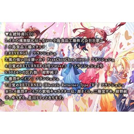 ふるさと納税 ゾンビランドサガ リベンジ SAGA.1(唐津市応援ver.) 佐賀