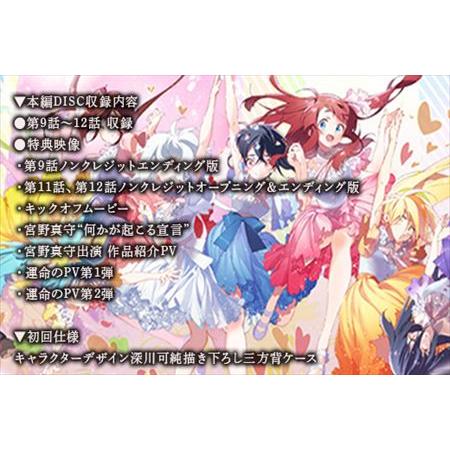 ふるさと納税 ゾンビランドサガ リベンジ SAGA.3(唐津市応援ver.) 佐賀