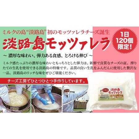 ふるさと納税 淡路島モーツァルト牛乳とチーズとプリンのセット 兵庫県南あわじ市 |  | 03