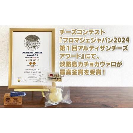 ふるさと納税 淡路島モーツァルト牛乳とチーズとプリンのセット 兵庫県南あわじ市 |  | 04
