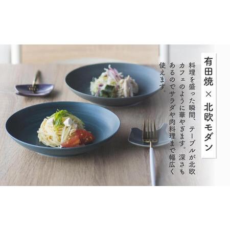 ふるさと納税 有田焼 Koselig-arita multi plate 4枚組 器 プレート